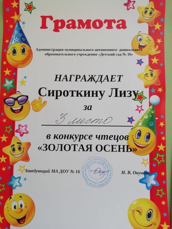 IMG_20191029_101447.jpg