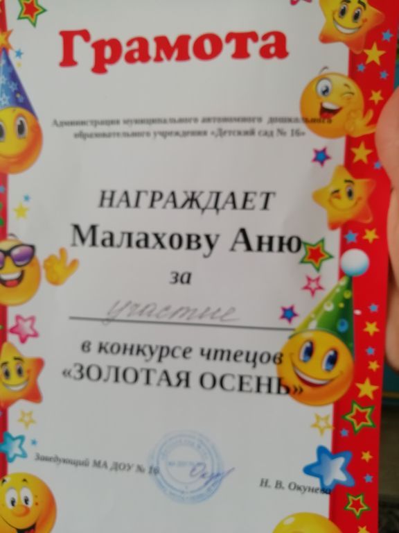 IMG_20191029_101217.jpg