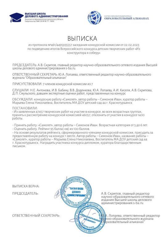 Из конструктора, я соберу.jpg