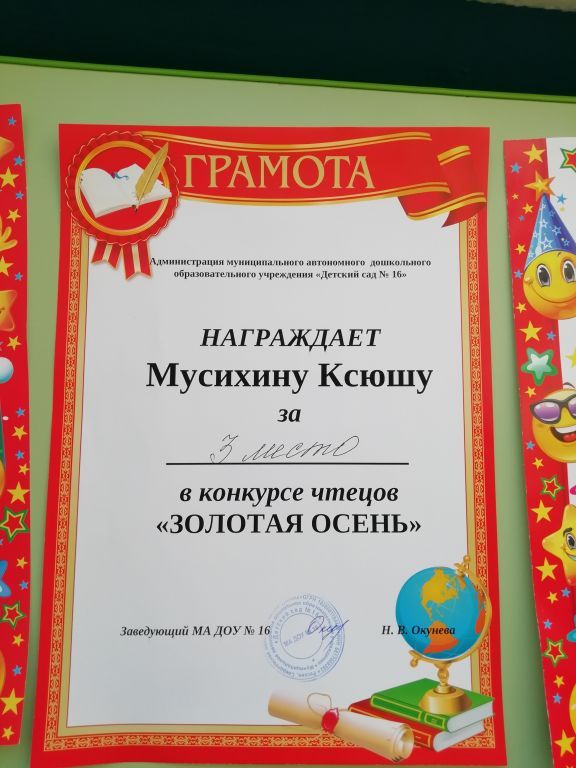 IMG_20191029_101450.jpg