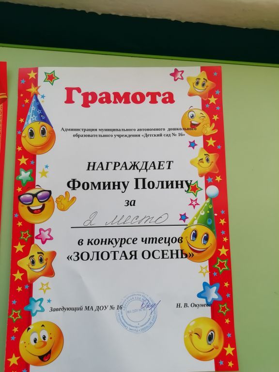 IMG_20191029_101452.jpg